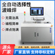 領(lǐng)速選擇性波峰焊落地式小型全自動PCB線路板插件焊接機(jī)設(shè)備無需治具 選擇性波峰焊(定金)