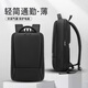 歐格電腦包雙肩包男背包15.6英寸商務(wù)通勤輕薄 典雅黑