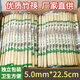 柏潮一次性筷子批發(fā)飯店專(zhuān)用外賣(mài)快餐打包家用快子便宜方便衛生竹筷 【直徑5.0*22.5】加長(cháng)款 1000雙