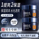 歐貝斯（obeis） 睿士保濕精華霜 男士面霜補水滋潤擦臉護膚霜生日禮物男 【超值兩件】保濕霜50g*2 男士精華霜