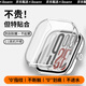 iboann適用紅米Watch5保護(hù)殼紅米手表watch4硅膠TPU保護(hù)套全包鏤空REDMIWatch5eSIM版防摔液態(tài)硅膠配件殼