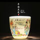芬妃（FENFEI）雞公杯 羊脂玉白瓷單杯酒杯品茗杯個(gè)人杯功夫茶具雞缸杯陶瓷杯 納福杯八仙獻壽(約110)毫升