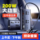夢(mèng)多福車載逆變器12v24v轉(zhuǎn)220v正弦波變壓器點(diǎn)煙器轉(zhuǎn)換器大功率汽車插座