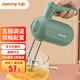 九陽(yáng)（Joyoung） 手持電動(dòng)打蛋器雙頭家用小型奶油打發(fā)器多功能攪拌機(jī)自動(dòng)迷你打蛋糕烘焙大功率 LD150綠色