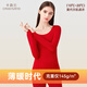 卡森蘭秋衣女莫代爾保暖內衣女士線衣薄款圓領棉毛衫打底上衣單件 583大紅單衣 XL