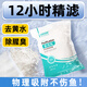 貝森（BESSN） 蛋白棉水族魚(yú)缸專(zhuān)用過(guò)濾棉材料除腥臭去黃水克星污力凈水劑神器 【250g裝 含網(wǎng)兜1個(gè)】