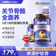 NOOBO氨糖軟骨素鈣片 150粒 中老年人 MSM 美國進(jìn)口維骨力護(hù)關(guān)節(jié)營養(yǎng)品 【2瓶緩?fù)刺籽b】氨糖軟骨素150粒