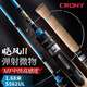 CRONY科尼曉風(fēng)二代微物路亞竿UL超軟調彈射釣魚(yú)竿直柄1.68米S562UL