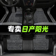 順貓東風(fēng)日產(chǎn)陽光汽車腳墊tpe全包圍11-18尼桑主駕駛絲圈腳墊后備箱墊 【雙層】TPE腳墊+雪妮絲（灰色） 【11-18款】陽光