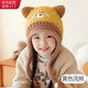 確彤兒童帽子秋冬可愛(ài)超萌動(dòng)物男女寶寶毛線(xiàn)保暖護耳針織帽男女童帽子 黃色浣熊 兒童