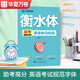 華夏萬(wàn)卷英語(yǔ)字帖 高考必須掌握的英語(yǔ)單詞短語(yǔ) 衡水體英文字帖高中生硬筆書法描紅字帖考試手寫體練字帖