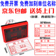 慕尚優(yōu)印 標(biāo)準(zhǔn)竣工圖章 竣工章 刻章 印章制作出圖長方形工程驗(yàn)收章 印章定制 50*80毫米