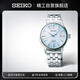 精工（SEIKO）男表日本原裝領(lǐng)航系列雞尾酒防水機(jī)械男表SRPE19J1 生日禮物