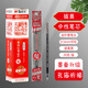 晨光（M&G）孔廟祈福中性筆芯學(xué)生用全針管黑色簽字水筆芯替芯4011A 20支（送橡皮1塊）