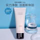 玫琳凱（MARY KAY）正品護(hù)膚套裝亮采經(jīng)典1號(hào)2號(hào)系列水乳潔面乳七夕禮物送老婆 亮采洗面奶100g