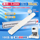 得力憑證裝訂機鉚管3881/3888/14601/33669塑料熱熔管全自動(dòng)3847/3853財務(wù)會(huì )計賬本柳管打孔機裝訂耗材 3853（適用3880、14601、14602等）