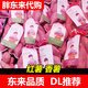 【胖東來(lái)代購(gòu)】DL小農(nóng)丫老式笨紅薯甜蜜板栗香薯蒸煲粥沙地蜜薯 1袋板栗香薯（適合煲粥）2斤左右
