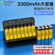 德力普（Delipow）5號充電電池3300毫安大容量電池充電器套裝五號7號通用KTV話筒/麥克風(fēng)/相機(jī)/玩具 8槽智能充電器+16節(jié)5號3300毫安
