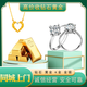 家政服務(wù)  回收勞力士百達(dá)翡麗愛(ài)彼歐米茄手表高價(jià)寄賣(mài)香奈兒LV包包名包黃金鉆戒鉆石首飾名表上門(mén)回收 快速報(bào)價(jià) 奢侈品回收