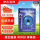 太湖美 珍珠明目滴眼液 10ml 白內(nèi)障結(jié)膜炎眼痛視覺疲勞眼藥水 2盒