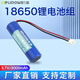 德力普（Delipow）18650鋰電池 3.7V7.4V12v鋰電池組大容量唱戲機(jī)電池釣魚燈戶外音響頭燈掃地機(jī)可用充電電池電源 3.7V3000mAh【XH2.54/2P接頭】