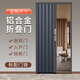 鋁合金折疊門推拉門防火隔斷門隱形空調(diào)房廚房衛(wèi)生間臥室平開移門 灰色框+灰色鋁板【A級防火材質(zhì)】