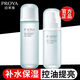 PROYA（珀萊雅）水動(dòng)力水乳護(hù)膚品套裝補(bǔ)水保濕控油爽膚水乳液化妝品全套 水動(dòng)力：水乳2件套