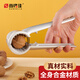 尚烤佳（Suncojia）漏斗型核桃夾子夾核桃神器榛子夾子山核桃夾 剝殼器工具 防飛濺