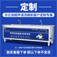 樂億創(chuàng)超聲波洗碗機(jī)商用食堂工廠學(xué)校用臺(tái)式刷碗機(jī)商用廚房設(shè)備全自動(dòng)小型大型飯店餐飲酒店專用清洗機(jī) 【定制專拍預(yù)付金 單拍不發(fā)貨】聯(lián)系客服定制尺寸