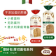 食草文化順豐/京東意大利進(jìn)口谷物雜糧厚切吐司橄欖油面包早餐三明治0蔗糖 【2袋混合裝】雜糧厚切+原味小麥