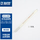 斯塔（STA）正品6551BR金屬彩色筆軟頭筆金屬筆高光筆繪畫手賬筆相冊DIY筆 6551BR-8 銀色