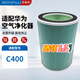 東耐倫適配華為智選空氣凈化器720濾芯KJ400F-C400除菌除醛復合濾網(wǎng)