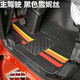 羊公主新款解放J6P歐曼GTL乘龍H5M3天龍KL格爾發(fā)大貨車(chē)全包絲圈腳墊 單獨主駕駛 耐磨王雪泥絲 黑色