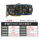 影馳GTX1060 1050ti 950 960七彩虹750ti 驍將  網馳3G 5G 6G游戲顯 影馳1060 6G大將
