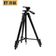 灃標（FB）輕便型三腳架 攝像機微單反相機拍照攝影vlog旅行便攜支架 【FB-T20】輕便型三腳架