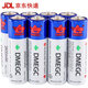 倍宜DMEGC5號電池2600毫安LR6指紋智能密碼電子門(mén)鎖專(zhuān)用電池七號AAA電子血壓計血糖儀電池 【4節】DMEGC 5號電池 2600mah