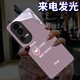 雅好 紫色桃子適用于OPPOReno10Pro手機殼網(wǎng)紅Reno11Pro創(chuàng  )意來(lái)電閃發(fā)光RENO12保護套Reno9男女情侶8潮 【幸運桃】七彩聲控款 Reno9