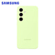 三星（SAMSUNG）Galaxy S24+手機殼原裝硅膠保護殼手機套后殼S24+原廠(chǎng)保護套 S24+淺綠色