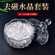 明恩仿白水晶消磁石水晶碎石水晶石手鏈凈化白色水晶顆粒消磁碗擺件 400克優(yōu)質(zhì)白水晶 消磁碗(滿天星)