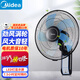 美的（Midea）壁扇家用電風(fēng)扇16吋壁掛式牛角扇掛墻掛扇大風(fēng)力商用電風(fēng)扇工程扇 FW40-11AR（5葉遙控壁掛風(fēng)扇）