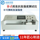 SDZYYQ臥式紙張抗張強(qiáng)度試驗(yàn)機(jī)紙板薄片塑料伸長率裂斷長剝離強(qiáng)度測試儀 定制配件