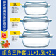 京樂微波爐專用器皿光波爐加熱容器玻璃蒸盒用品家用飯煲熱菜碗蒸米飯 組合三件套：1L+1.5L+2L