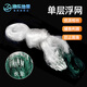 漁樂(lè )地帶粘魚(yú)網(wǎng)漁網(wǎng)三層沉網(wǎng)掛網(wǎng)白條網(wǎng)絲網(wǎng) 單層浮網(wǎng)1指7m長(cháng)*0.7m【長(cháng)墜】