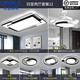 歐普2025新款現(xiàn)代簡約大氣客廳燈全屋套餐組合燈具LED吸頂燈客廳主燈 0KW四室兩廳套餐22