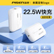 品勝品勝充電寶小巧便攜10000毫安快充超薄迷你適用于蘋(píng)果小米華為手機(jī)新款移動(dòng)電源定制logo 迷你款【22.5W超級(jí)快充/2輸出1輸入】