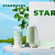 星巴克（Starbucks）綠色漸變款桌面杯配杯套套裝470ml保溫保冷杯水杯子生日禮物