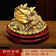 班德拉斯三足金蟾招財擺件蟾蜍黃銅開(kāi)業(yè)擺件高檔辦公室擺件工藝品生意興隆 新款10寸七星黃銅金蟾 帶木底座
