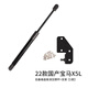 派欽22-26款寶馬X5L后備箱備胎蓋板撐桿 國產(chǎn)X5后儲物蓋液壓桿G05配件 22-26款國產(chǎn)X5L【后備箱支撐桿】