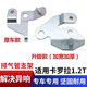 車主播 適用于專用升級(jí)適用卡羅拉雷凌1.2T排氣管支架隔熱墊渦輪增壓歧 14-18卡羅拉/雷凌-升級(jí)款+螺絲