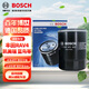 博世（BOSCH）機油濾芯機濾清器0986AF0060適配長(cháng)安逸動(dòng)CS35凱美瑞鈴木天語(yǔ)等